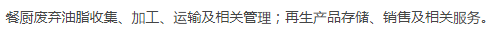 QQ图片20180511085120