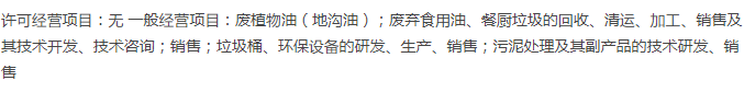 QQ图片20180706155658