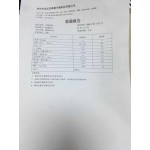 供应生物柴油，植物沥青图1